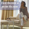 фото Елена Мурашкина фото Елена Мурашкина