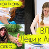 реклама у блогера Алина Романовна реклама у блогера Алина Романовна
