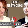 новое фото irinashikhman новое фото irinashikhman