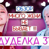 новое фото yan_de_kim новое фото yan_de_kim