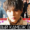 реклама у блогера yan_de_kim реклама у блогера yan_de_kim