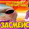 фото на странице love._.funy фото на странице love._.funy