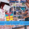 заказать рекламу у блогера abresl заказать рекламу у блогера abresl