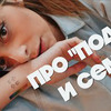 фото на странице starikova.t.v фото на странице starikova.t.v