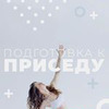 фото на странице Виктория Боровская фото на странице Виктория Боровская