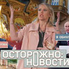 фото xenia_sobchak фото xenia_sobchak