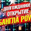 новое фото Макс Друкпа новое фото Макс Друкпа