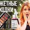 фотография sablina.beauty фотография sablina.beauty