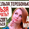 лучшие фото sablina.beauty лучшие фото sablina.beauty