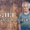 лучшие фото slovo.patsana лучшие фото slovo.patsana