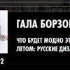 фотография iamgalaborzova фотография iamgalaborzova