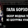 новое фото iamgalaborzova новое фото iamgalaborzova