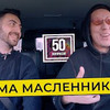 реклама у блогера adamyan27 реклама у блогера adamyan27
