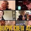 фотография a030aa фотография a030aa