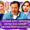 фотография sergeiminaev фотография sergeiminaev