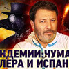 реклама у блогера sergeiminaev реклама у блогера sergeiminaev