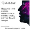 реклама в блоге Ульяна Волшебная реклама в блоге Ульяна Волшебная