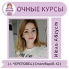 фотография Анна Паарфенова фотография Анна Паарфенова