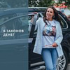 реклама у блогера Ирина Аргентова реклама у блогера Ирина Аргентова