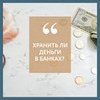 разместить рекламу в блоге Ирина Аргентова разместить рекламу в блоге Ирина Аргентова