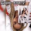 реклама у блогера Алена Павленко реклама у блогера Алена Павленко