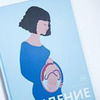 фото на странице Ирина Mama_2h фото на странице Ирина Mama_2h