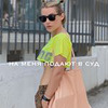 реклама в блоге Екатерина Конасова реклама в блоге Екатерина Конасова