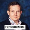 лучшие фото Евгений Мартынов лучшие фото Евгений Мартынов
