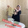 разместить рекламу в блоге Сабина sabines_kitchen разместить рекламу в блоге Сабина sabines_kitchen