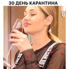реклама у блогера Мара Ян реклама у блогера Мара Ян