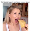 реклама в блоге Катя Трамп реклама в блоге Катя Трамп