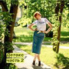 фото на странице alla_mom_with_love фото на странице alla_mom_with_love