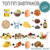 фото Ленеса Спорт фото Ленеса Спорт
