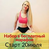 фото на странице Ленеса Спорт фото на странице Ленеса Спорт