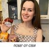 заказать рекламу у блогера Екатерина Кужель заказать рекламу у блогера Екатерина Кужель