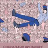 фото на странице Сергей Минаев фото на странице Сергей Минаев
