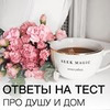 лучшие фото Елена Измайлова лучшие фото Елена Измайлова