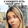 новое фото Орияна Коницкая новое фото Орияна Коницкая