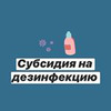 реклама на блоге Лина pro.buh реклама на блоге Лина pro.buh