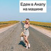 фото Оля Попова фото Оля Попова