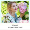 разместить рекламу в блоге Виктория Филиппова разместить рекламу в блоге Виктория Филиппова