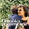 реклама у блогера Сабина Ламанна реклама у блогера Сабина Ламанна
