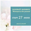 реклама у блогера Наталья Журавль реклама у блогера Наталья Журавль