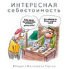 реклама в блоге Лана Казновская реклама в блоге Лана Казновская