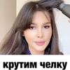 реклама в блоге Саида Ибрагимова реклама в блоге Саида Ибрагимова