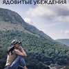 разместить рекламу в блоге Алена Токатлианн разместить рекламу в блоге Алена Токатлианн