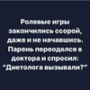 реклама у блогера Андрей Ревяшко реклама у блогера Андрей Ревяшко