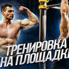 реклама на блоге den_saratov реклама на блоге den_saratov