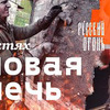 фотография Сергей Шевелев фотография Сергей Шевелев