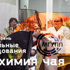 лучшие фото Сергей Шевелев лучшие фото Сергей Шевелев